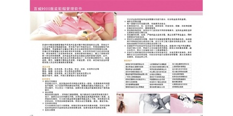 廈門易贏勝軟件 助力日用百貨行業數字化轉型