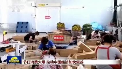 雙節黃金周電商數據戰報 鞋帽零售賽道誰主沉??？