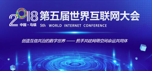 仁光科技亮相第五屆世界互聯網大會，首發智能交互網光分束器，引領技術革新與市場新篇章