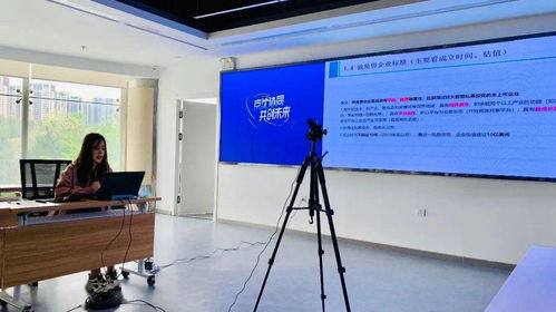 攜手共進，賦能創新 遼寧省新型研發機構聯盟與沈陽經濟技術開發區聯合舉辦培訓，聚焦新型創新主體建設與光分束器技術產業化
